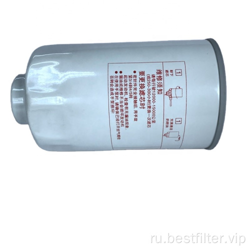 Водоотделитель топливного фильтра FS26389